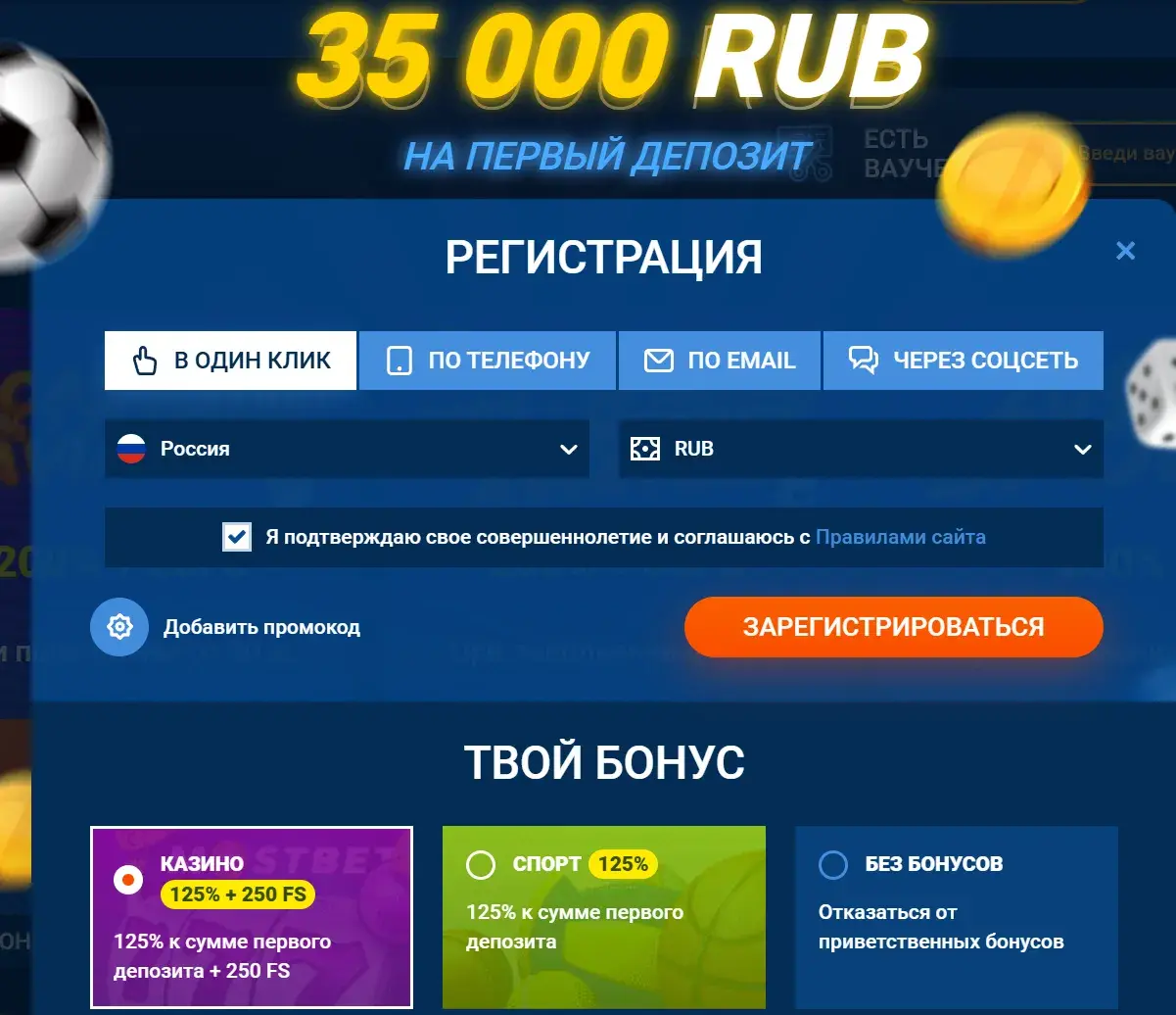 Mostbet Magyarország - Befizetés a mostbet pénztárban: